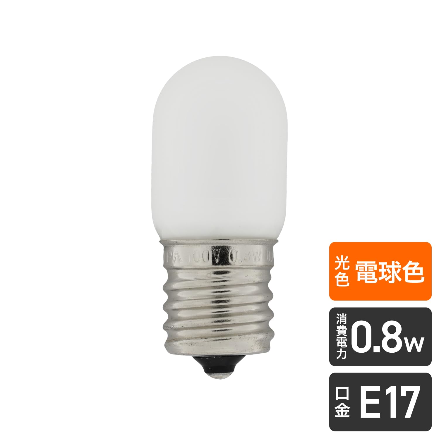 Amazon | エルパ(ELPA) LEDナツメ形E17 電球色 屋内用 省エネタイプ